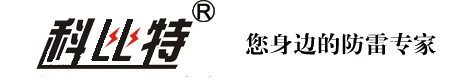 中泰LOGO